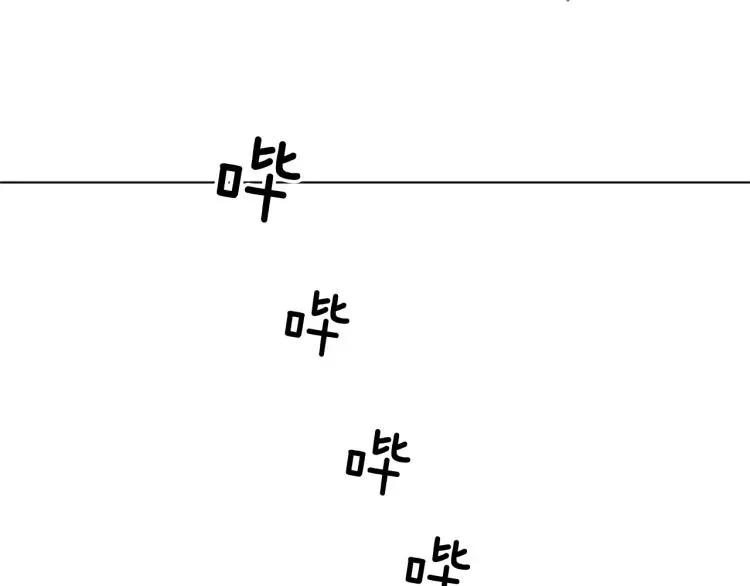 清道夫K 第47话 暗杀行动 第48页