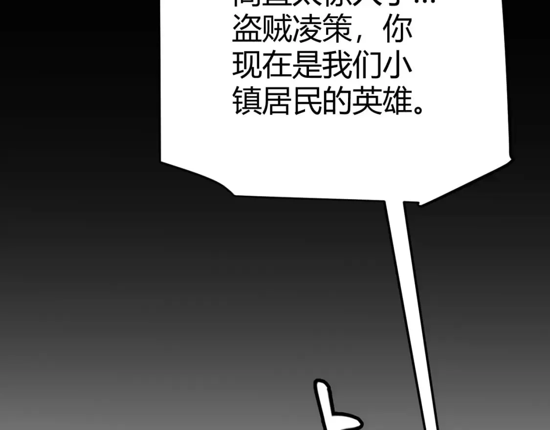 我来自游戏 第164话 双重变异恶魔蛋？ 第50页