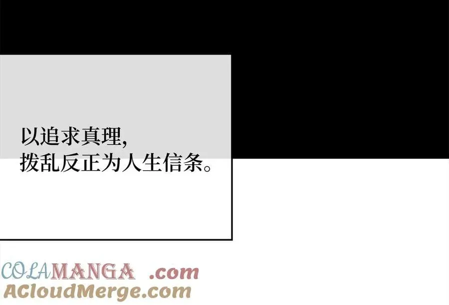 废柴重生之我要当大佬 254.先天真气 第5页