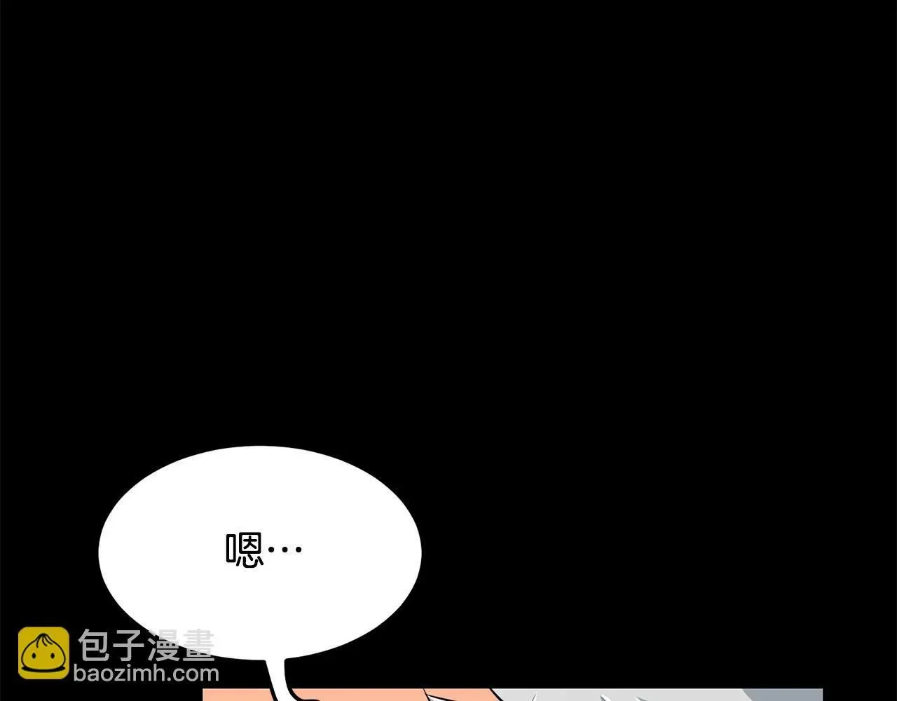 老朽无敌 第83话 这里危险 第51页