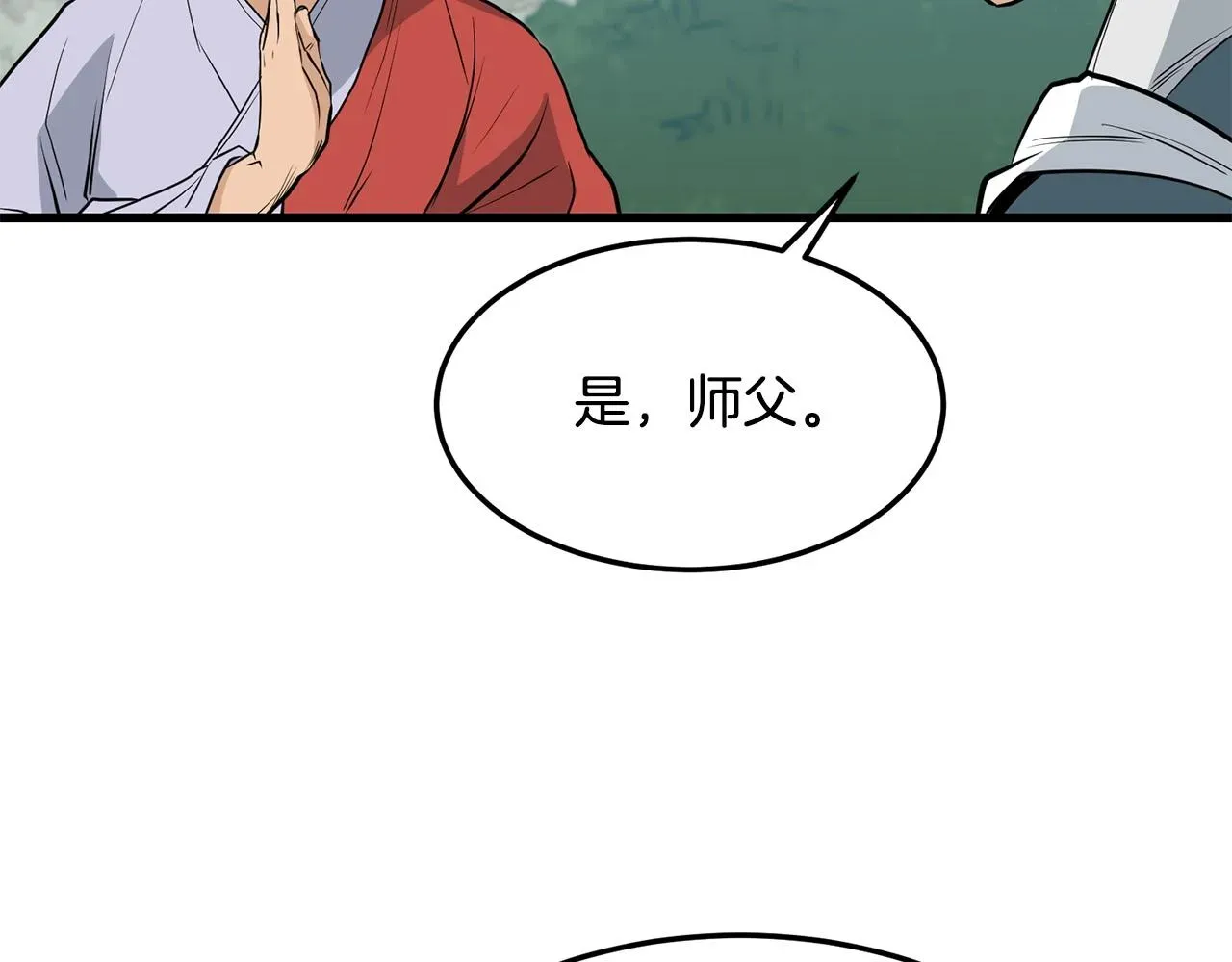 老朽无敌 第59话 残酷战场 第51页