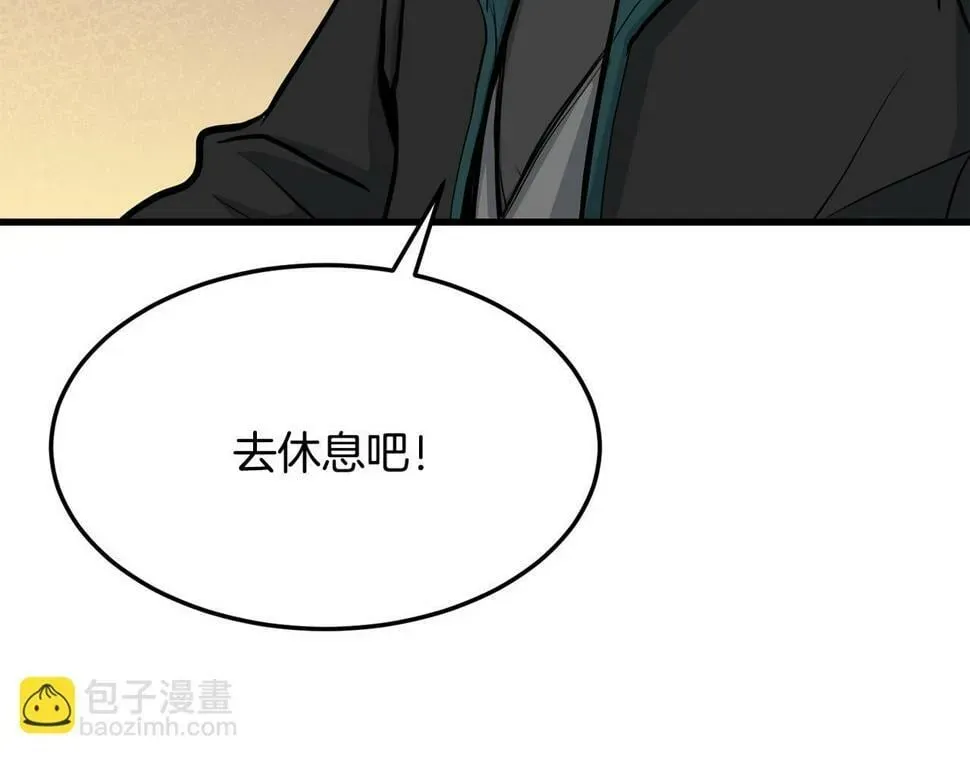 老朽无敌 第74话 暴躁老婆子 第54页