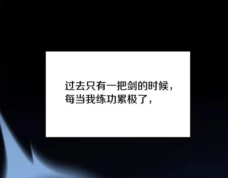 老朽无敌 完结篇 新的危机 第55页