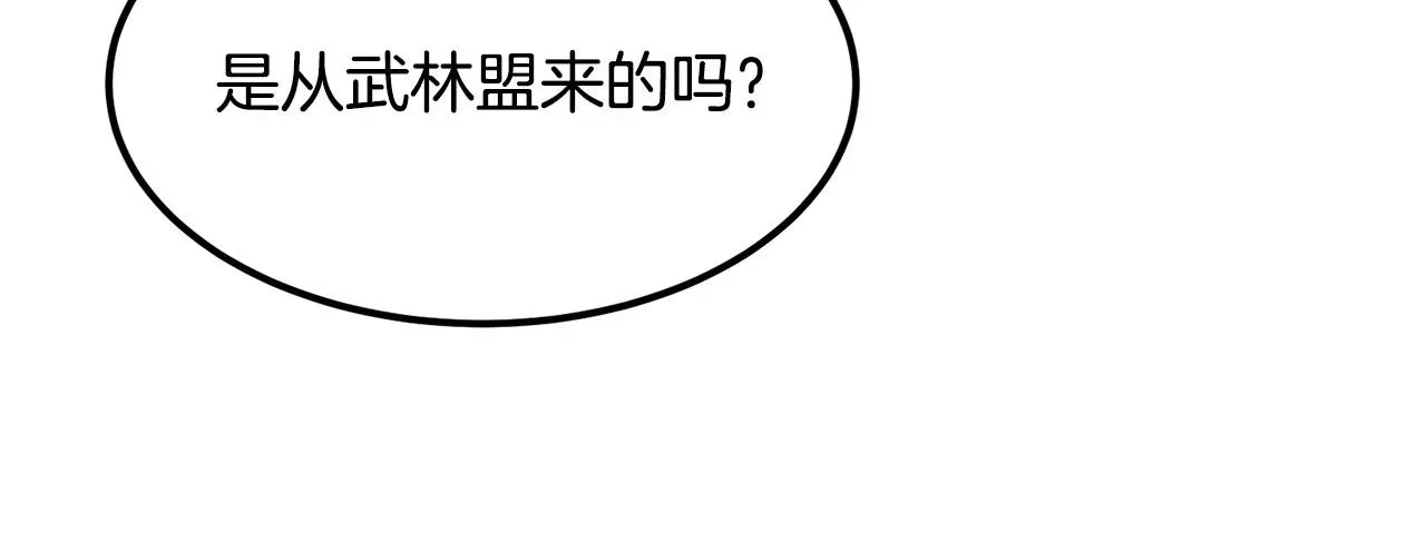 老朽无敌 第5话 不挫遇暗魂 第55页