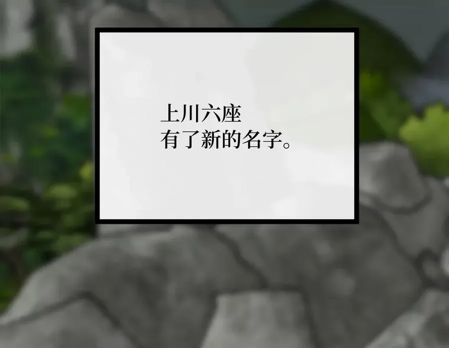 废柴重生之我要当大佬 255.战后休整 第59页