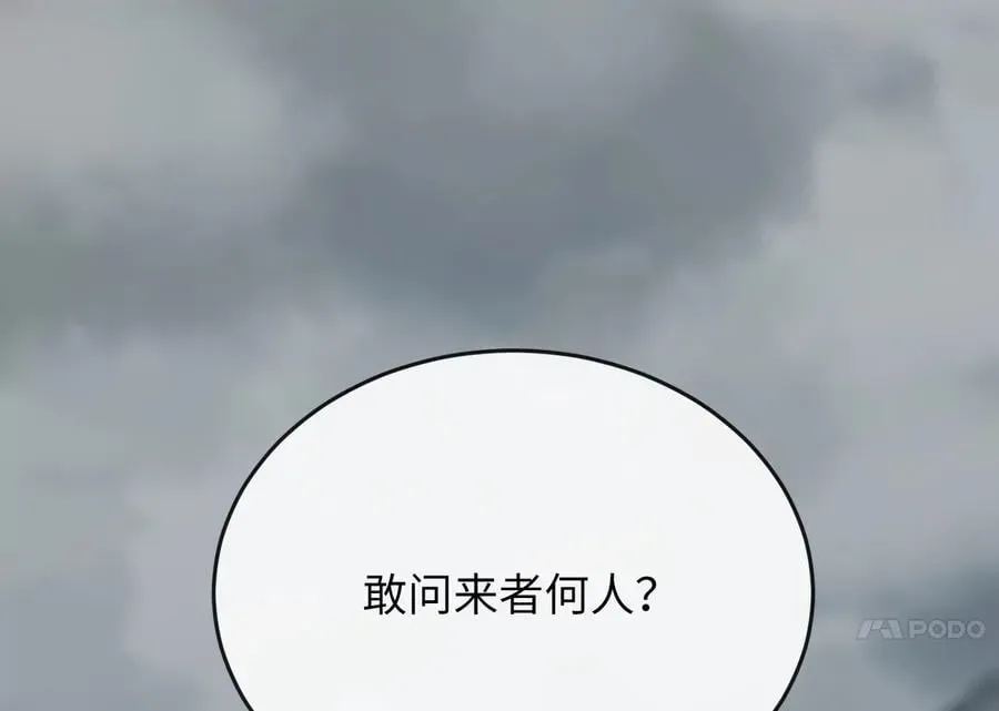 废柴重生之我要当大佬 260.冰宫异样 第63页