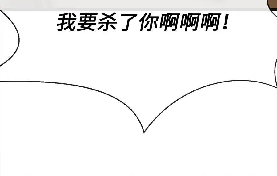 废柴重生之我要当大佬 243.战乱开始 第63页