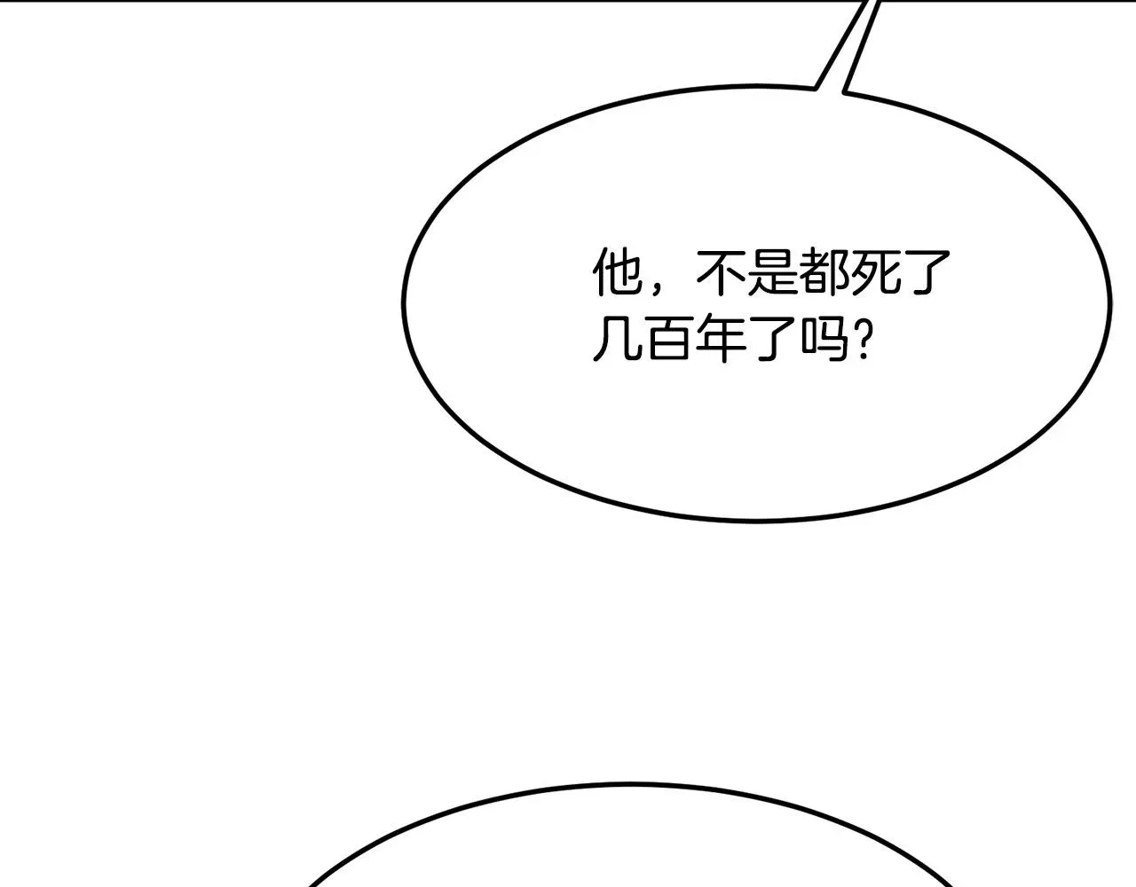 老朽无敌 第54话 天魔之根 第63页