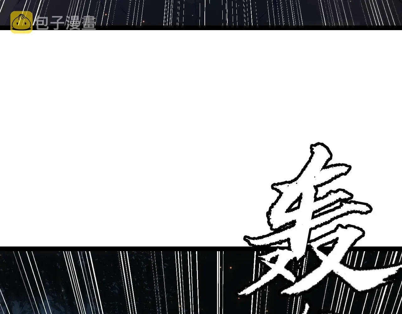 我来自游戏 第75话 关于钱这个东西 第63页