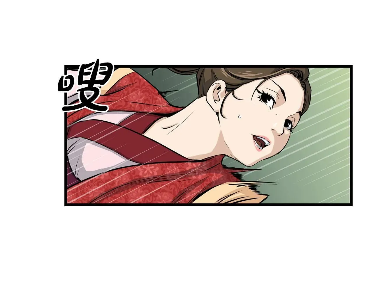 老朽无敌 第83话 这里危险 第67页