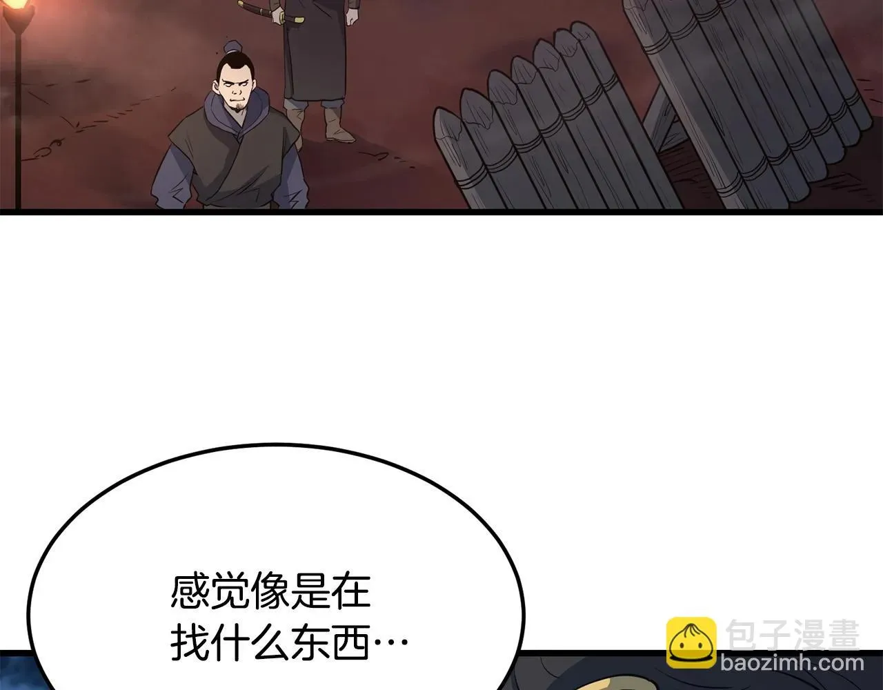 老朽无敌 第67话 浪王 第7页