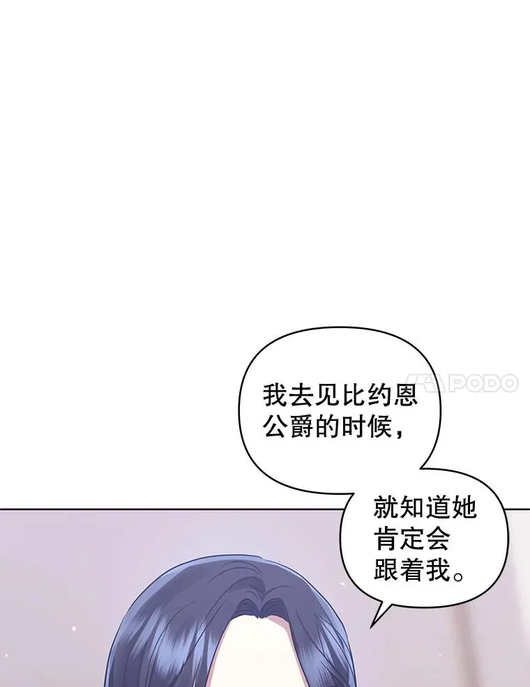 恶女把男主捡回家 15.定制礼服 第7页