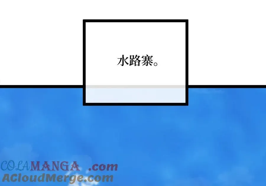 废柴重生之我要当大佬 240.推选盟主 第73页