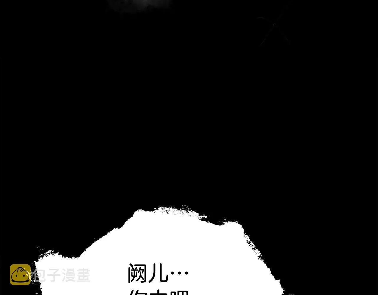 老朽无敌 第3话 独臂无言剑 第75页