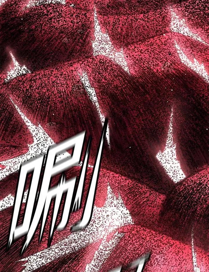 地狱独食 第35话 第86页