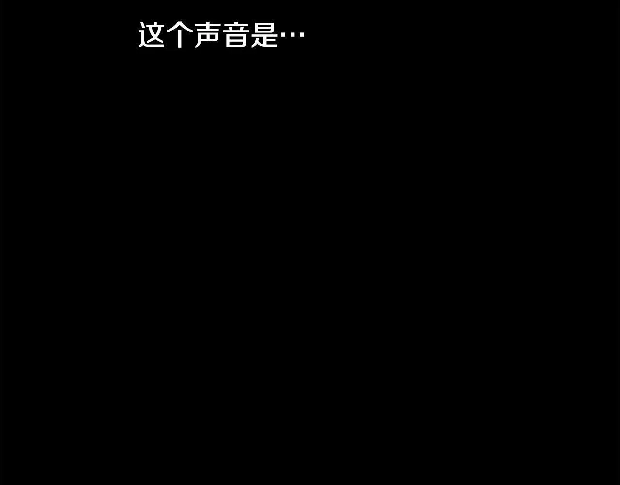 老朽无敌 第79话 静待 第9页