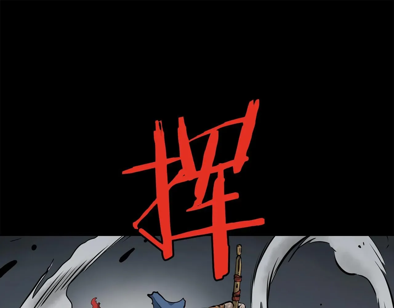 老朽无敌 第3话 独臂无言剑 第94页