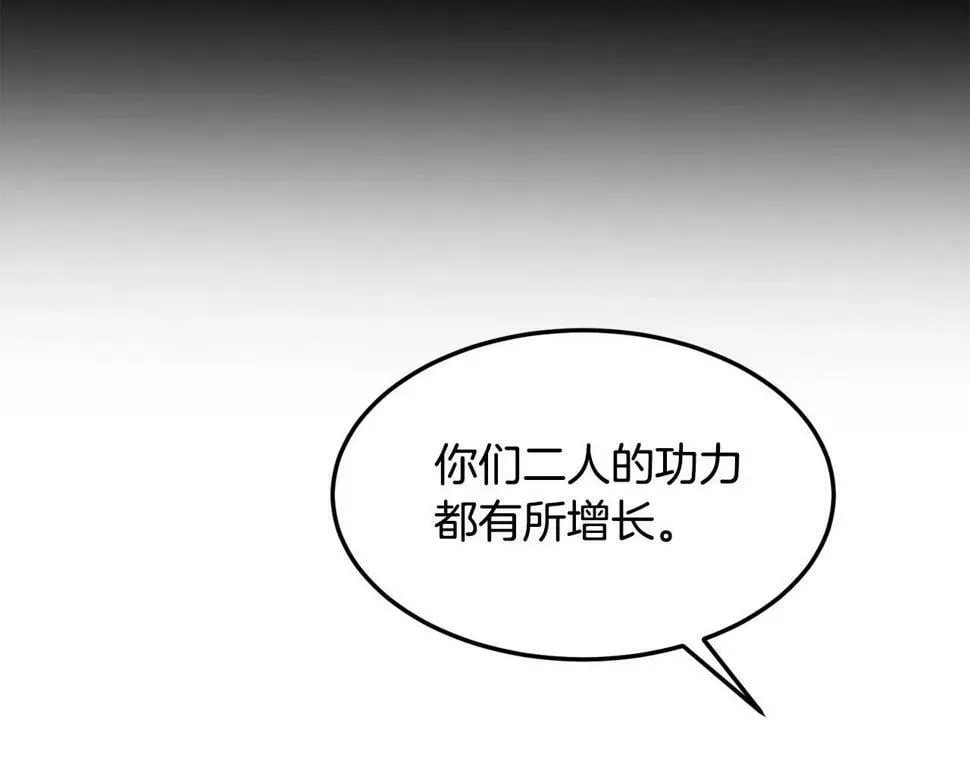 老朽无敌 第74话 暴躁老婆子 第94页