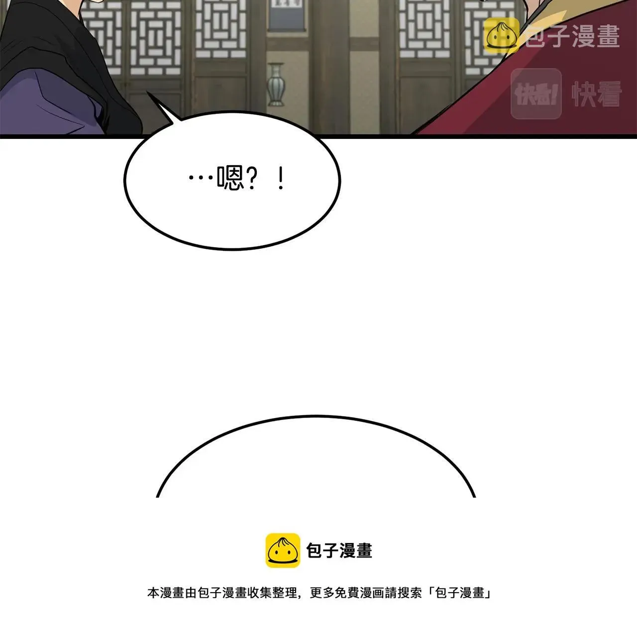 老朽无敌 第59话 残酷战场 第100页