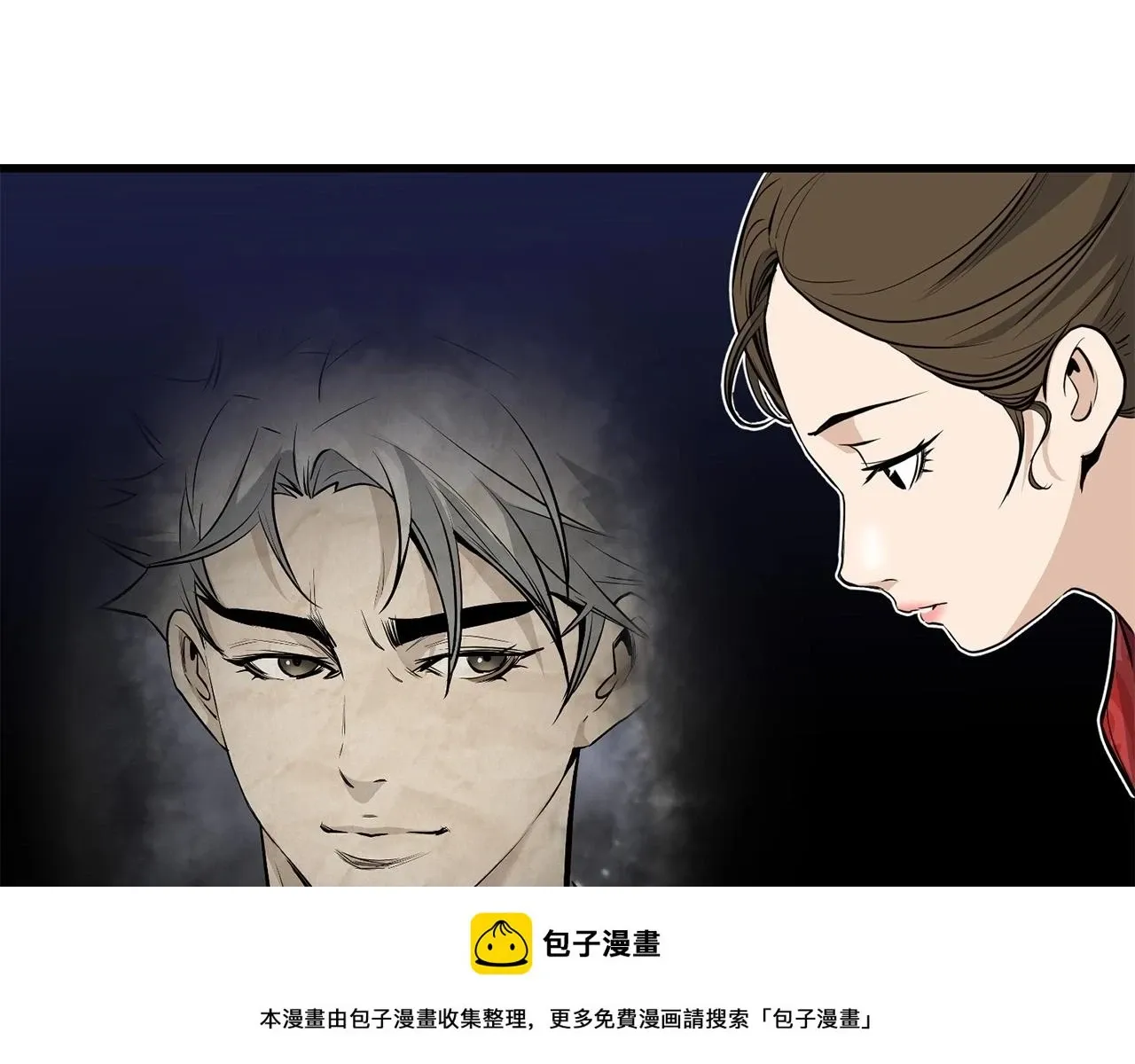 老朽无敌 第69话 返回 第100页