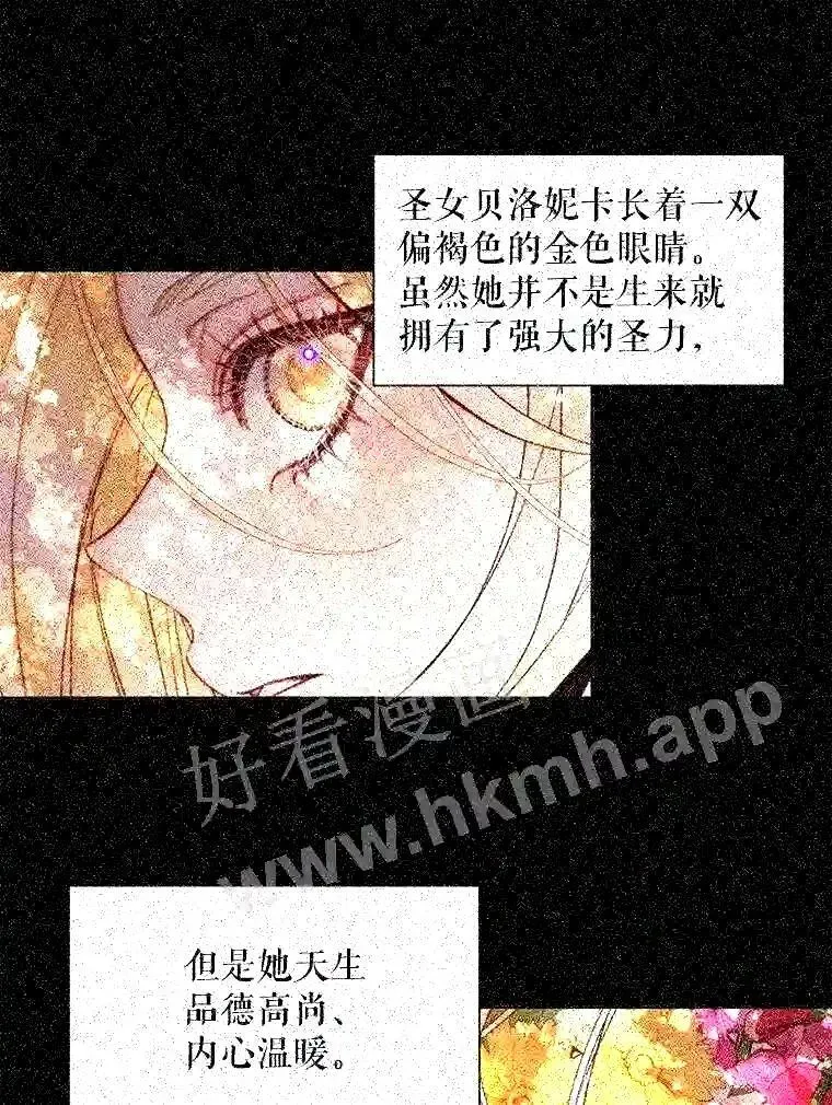 The Siren : 恶魔的契约家人 39.柔弱的少年 第1页