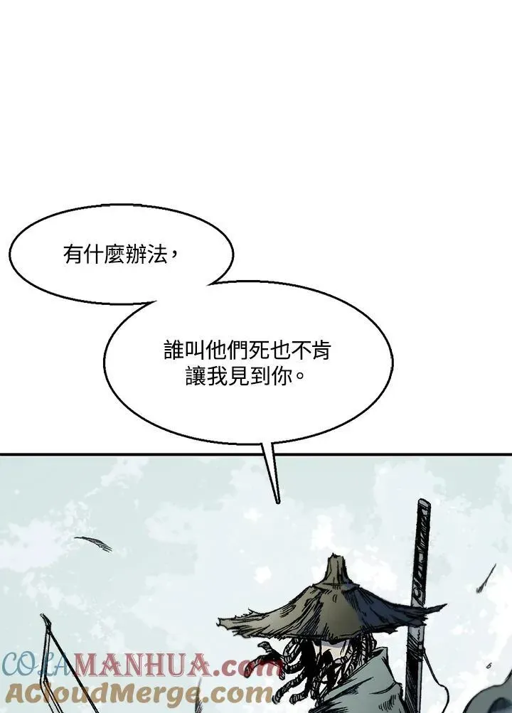 战王传记 第49话 第101页