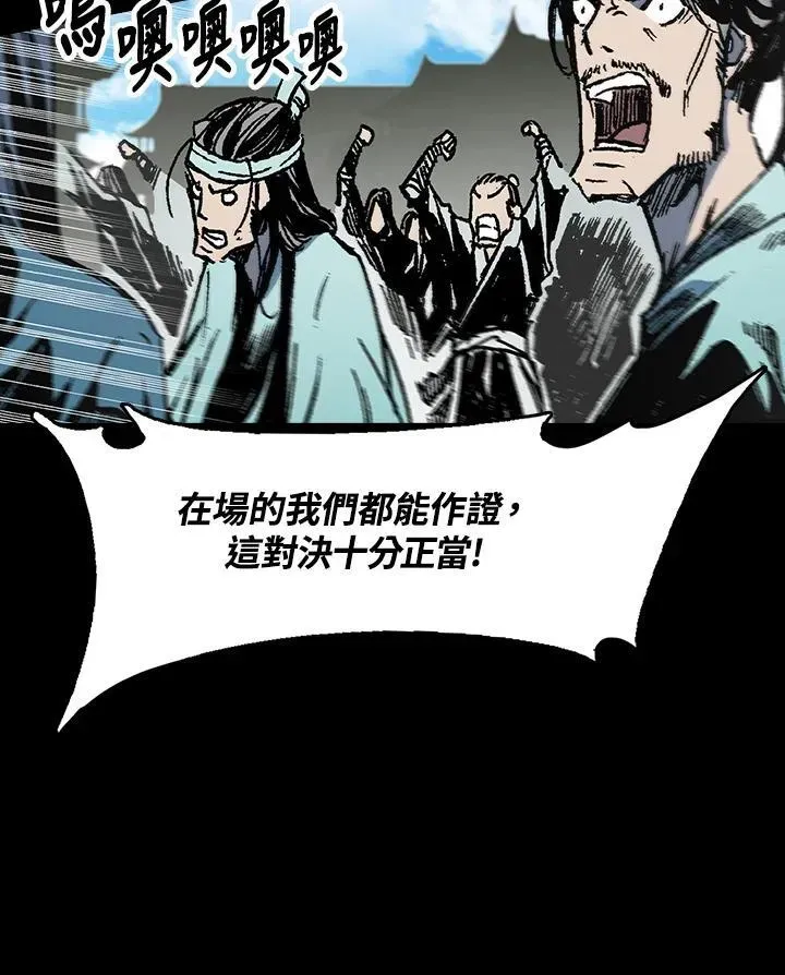 战王传记 第100话 第102页