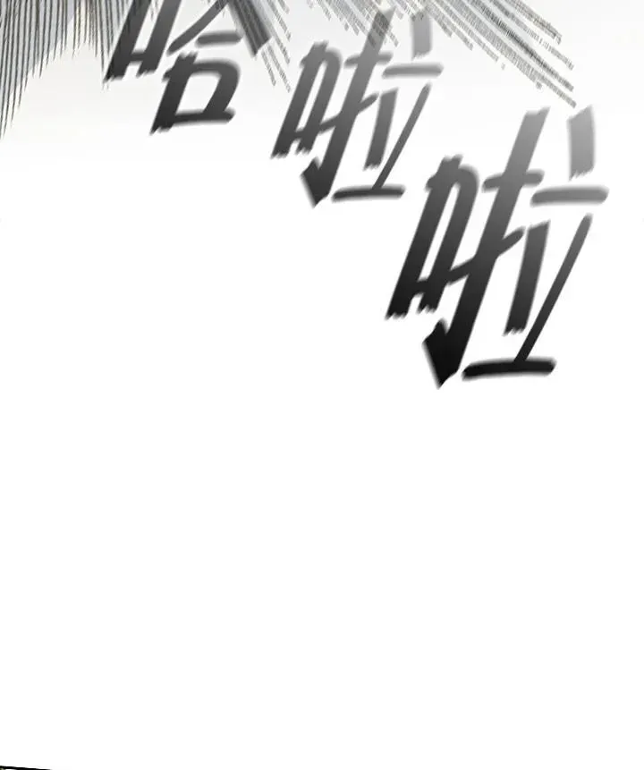 战王传记 第86话 第103页