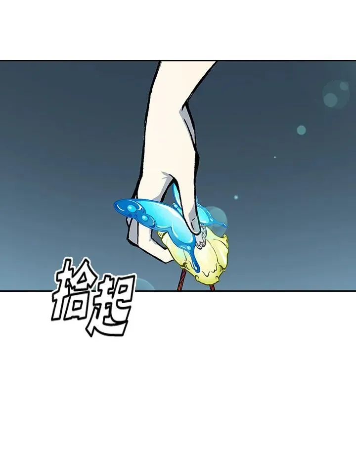 战王传记 第65话 第103页