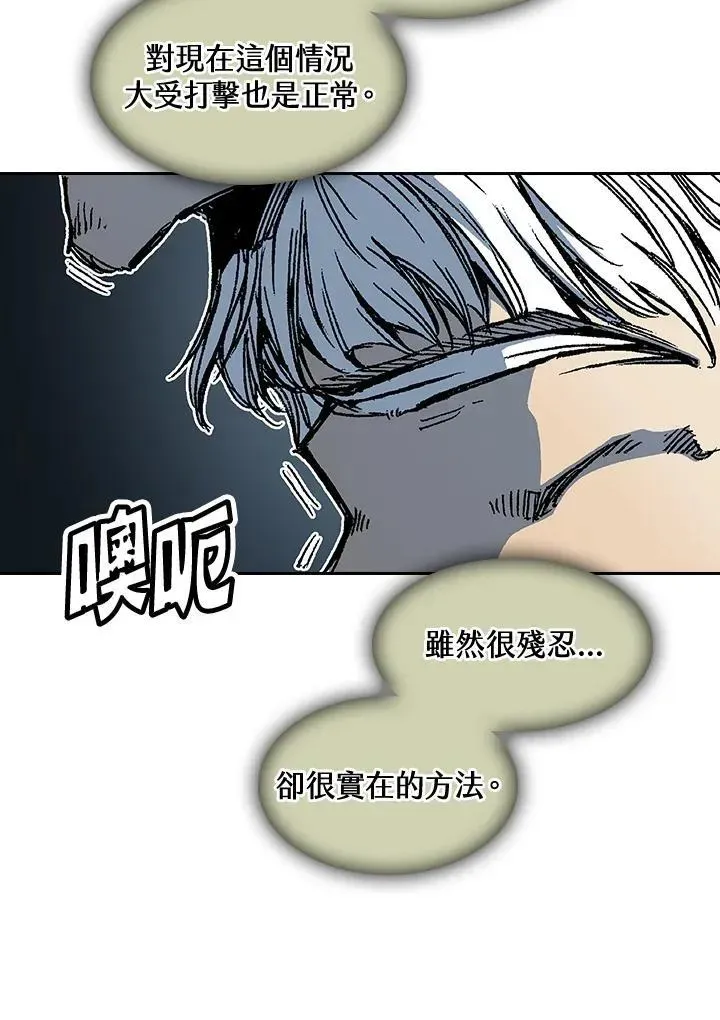 战王传记 第63话 第103页