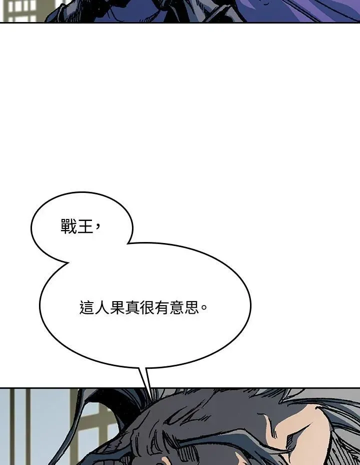 战王传记 第89话 第104页