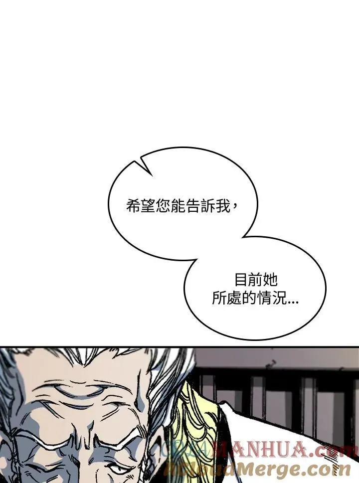 战王传记 第79话 第105页