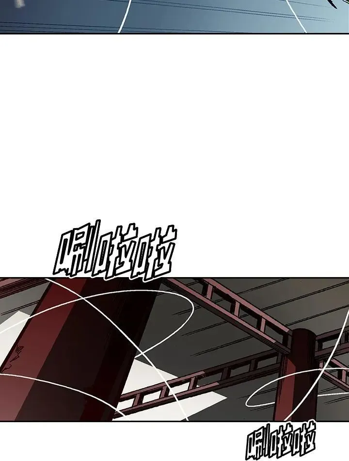 战王传记 第59话 第106页