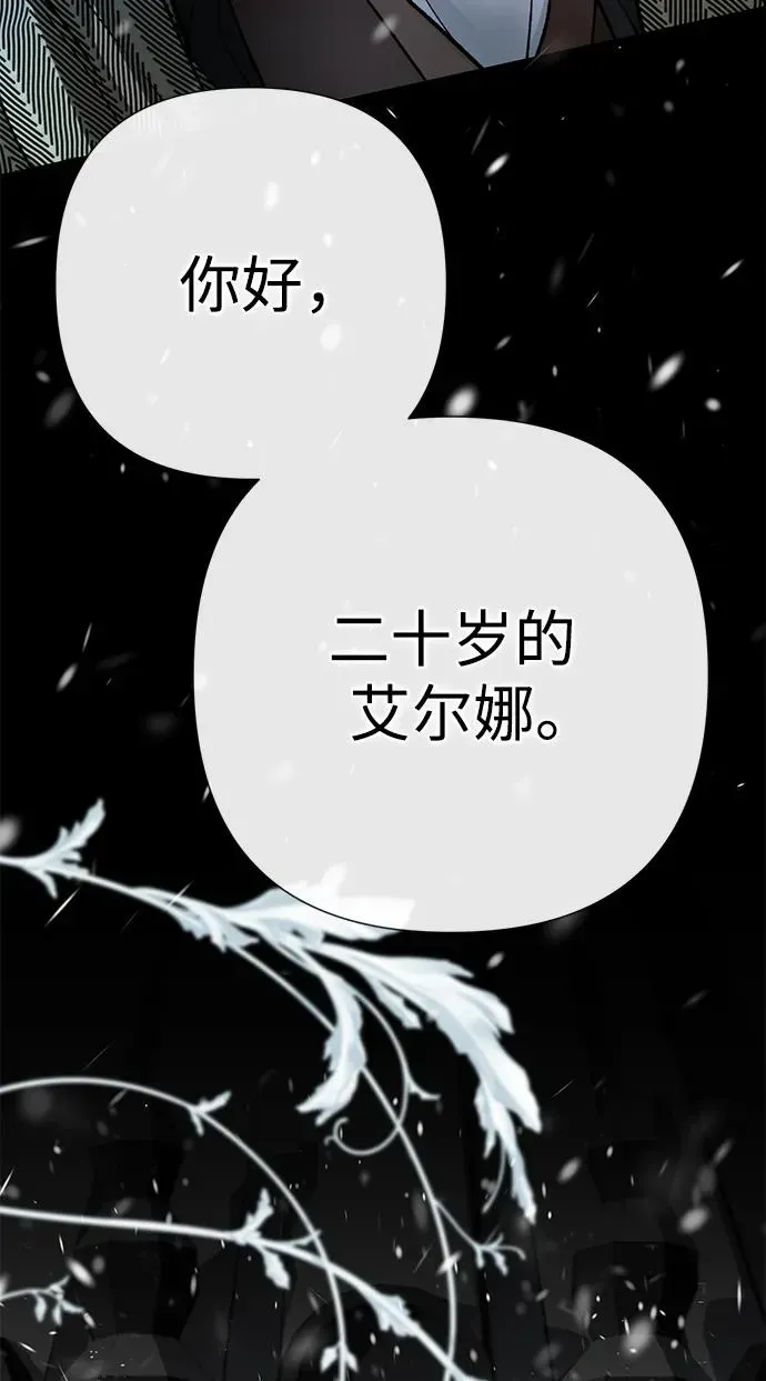 问题王子 [第56话] 生日快乐 第107页