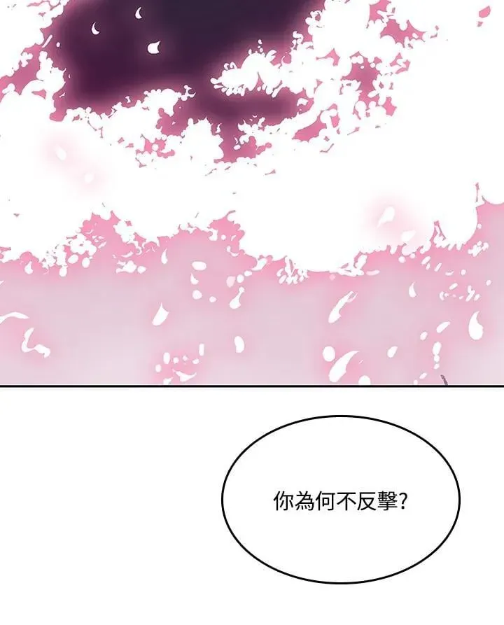 战王传记 第105话 第107页