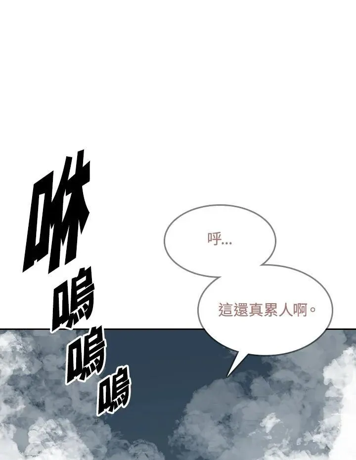 战王传记 第64话 第108页