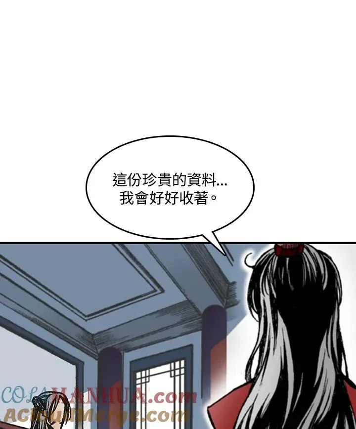 战王传记 第55话 第109页