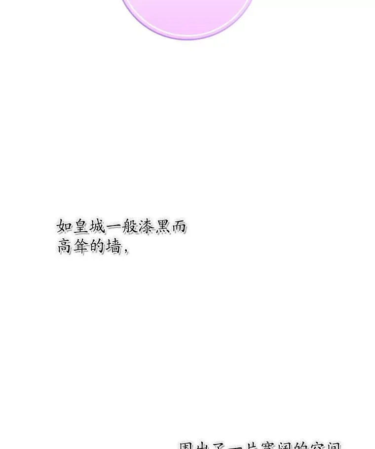 专门对付恶棍 19.秘密通道 第110页