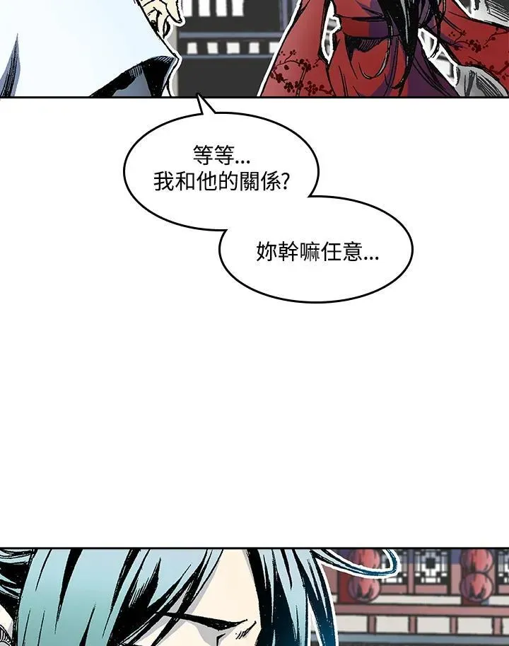 战王传记 第54话 第11页