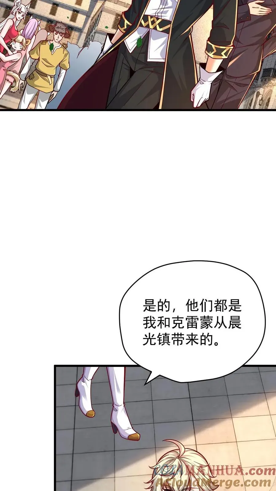 反派领主：玩家和主角都想刀我 第84话 暮冬镇被摧毁 第11页