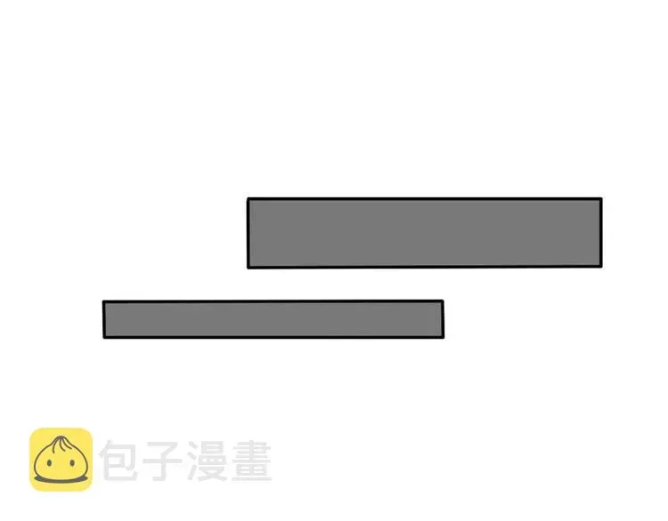 桃色契约 第36话 新年礼物 第11页