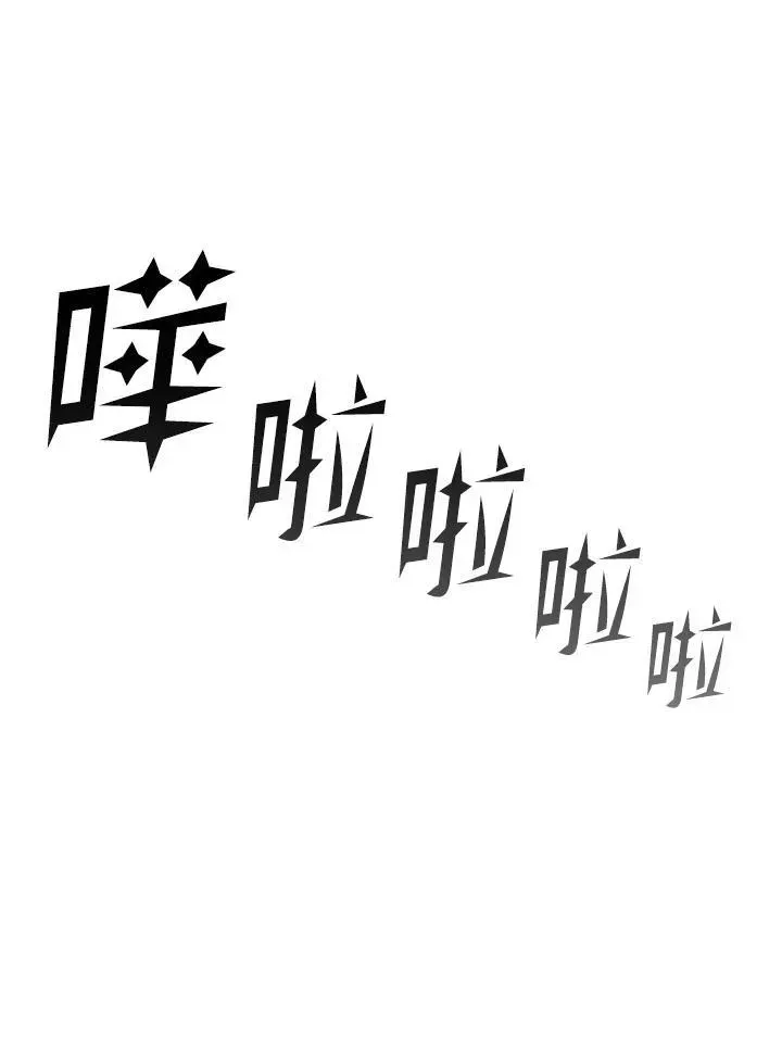 战王传记 第111话 第111页