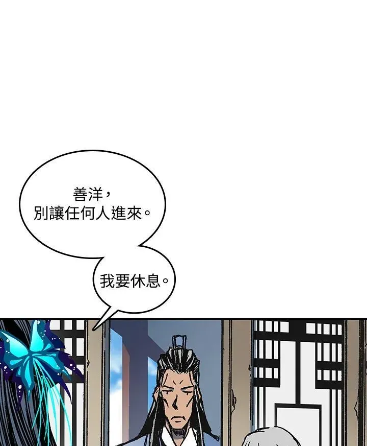 战王传记 第71话 第111页