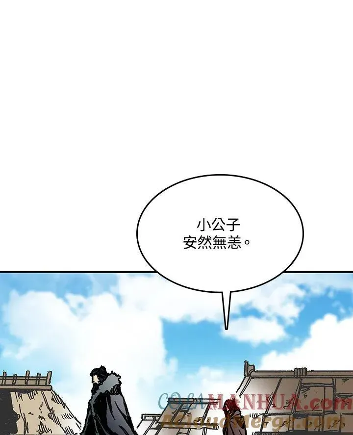 战王传记 第75话 第113页