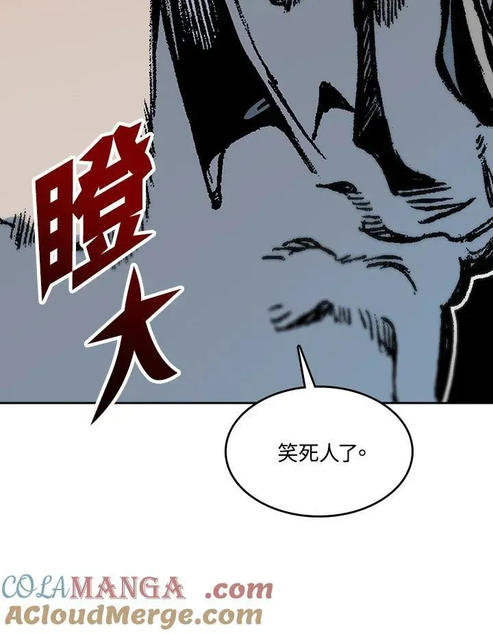 战王传记 第97话 第113页