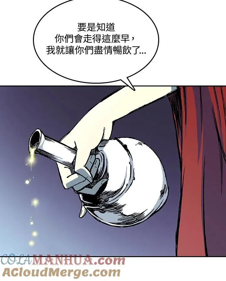 战王传记 第67话 第113页