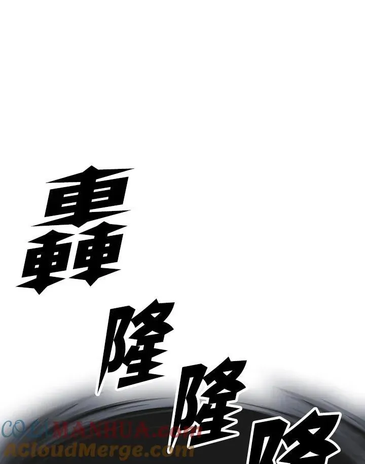 战王传记 第76话 第113页