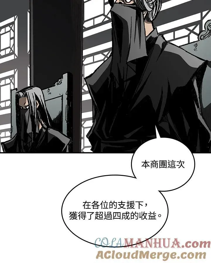 战王传记 第69话 第113页