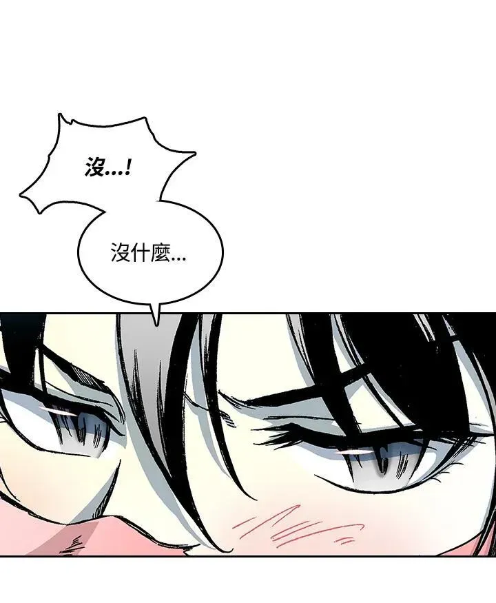 战王传记 第65话 第115页