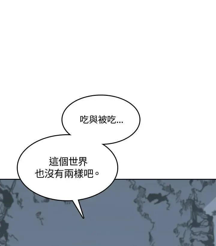 战王传记 第106话 第116页